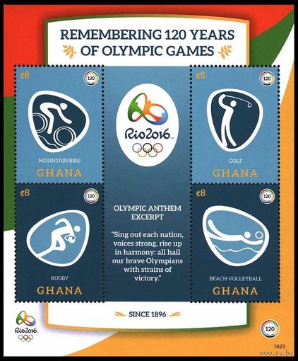 2016 Гана 4788-4791KL Олимпийские игры 2016 года в Рио-де-Жанейро 24,00 евро