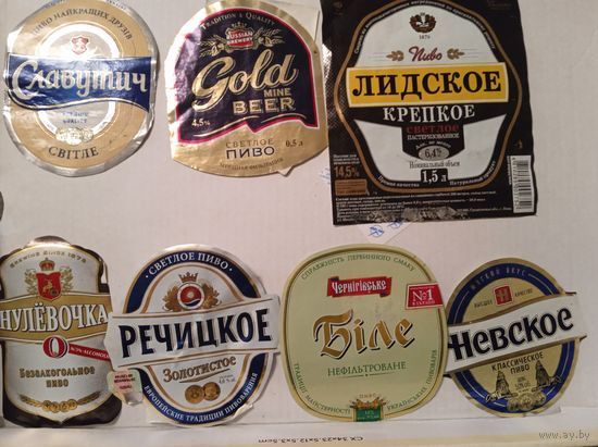 Этикетки. Пивные.