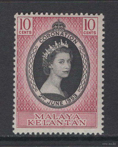 1953 Британская МАЛАЙЯ /MALAYA Kelantan* Коронация Королева Елизавета II SG#82