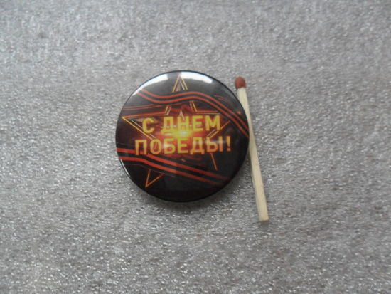 9 мая (11)