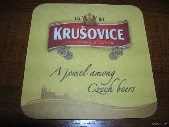 Krusovice