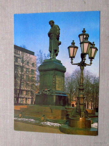 С014-5444 Открытка Москва Памятник Пушкину Фото Самсоненко 1992 Чистая