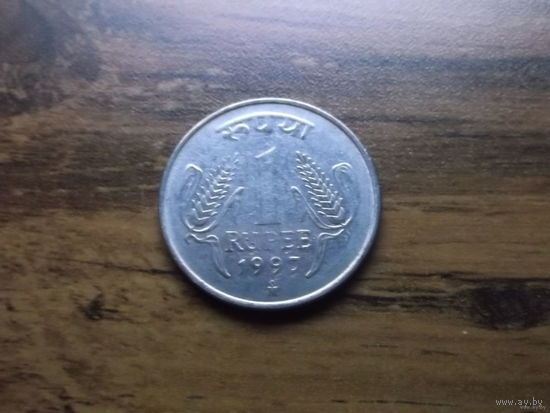 Индия 1 Рупия 1997