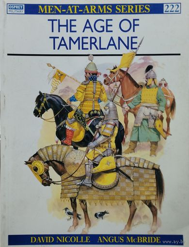 Эпоха Тамерлана - The age of Tamerlane