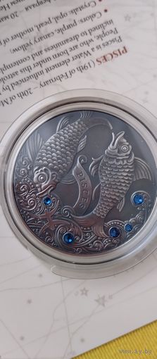 "Рыбы (Pisces),Зодиакальный гороскоп,20 рублей.