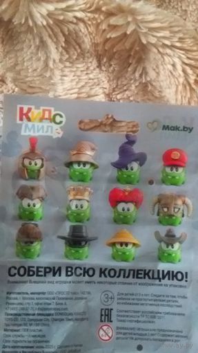 Куплю 12 фигурок ам ням-2 из мак бая 2025 год ТОЛЬКО В МИНСКЕ ПОЧТОЙ НЕ ВЫСЫЛАЮ