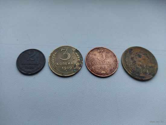 Монеты СССР