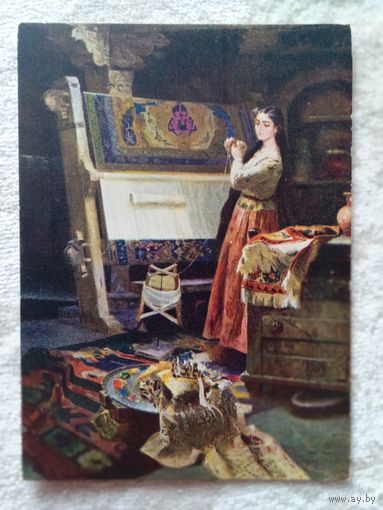 1957. Ханджян. Анаит. Армянская сказка