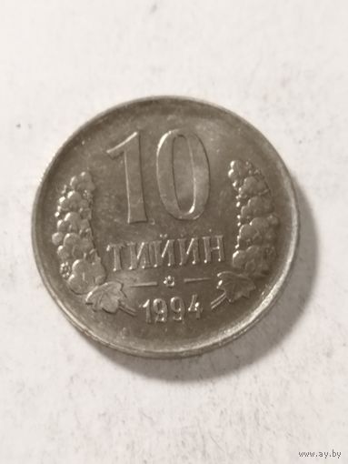 Узбекистан 10 тийин 1994