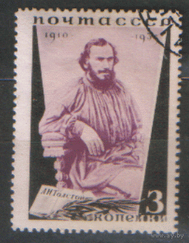 Заг. 429. 1935. Л. Н. Толстой 3к. ГаШ.