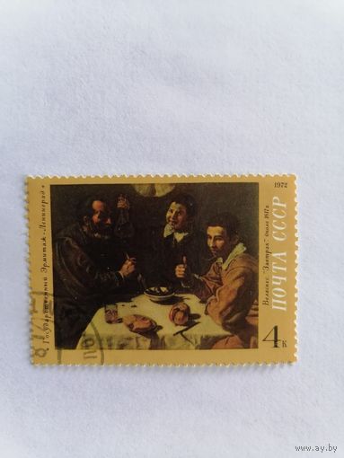 Веласкес "завтрак" около 1617, 1972 г.