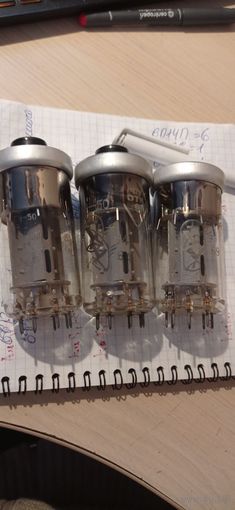 ГУ-50 - лучевой пентод