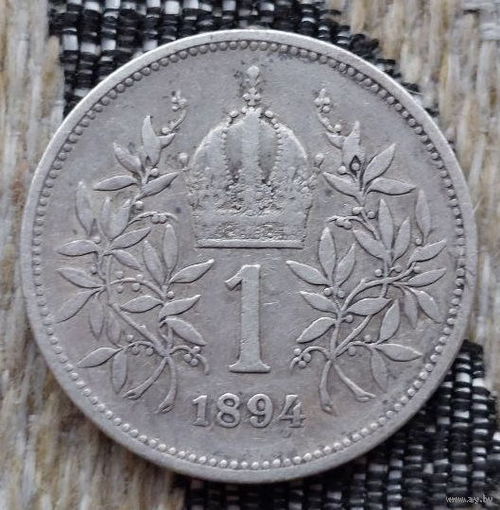 Австро-Венгрия 1 крона 1894 года. Корона. Серебро! Сторгуй за свою цену, предложи обмен! Y50-3