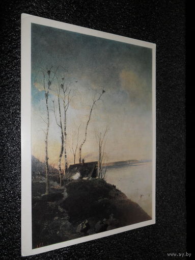 Открытка Саврасов А.К. (1830-1897). Ранняя весна. Конец 1880 – начало 1890-х годов. Московский областной краеведческий музей