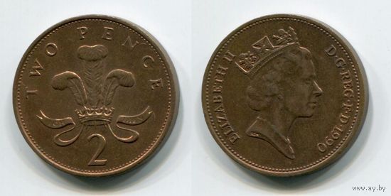 Великобритания. 2 пенса (1990, XF)