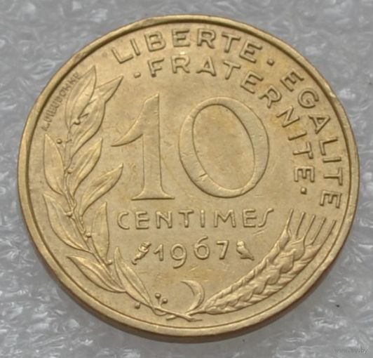 Франция, 10 сантимов 1967 г.