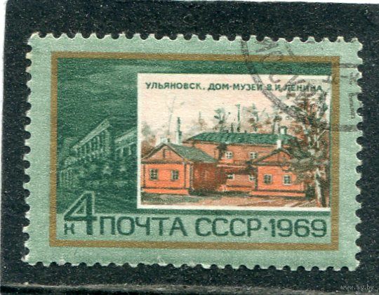 СССР 1969.. По ленинским местам. Дом Ульяновых