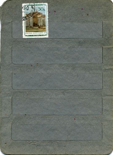 СССР, 1940,  ВДНХ,  1м