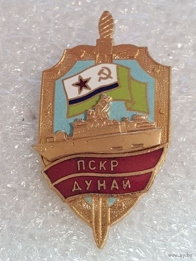 ПСКР Дунай*