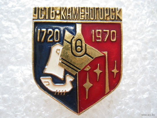 Усть-Каменогорск 250 лет.
