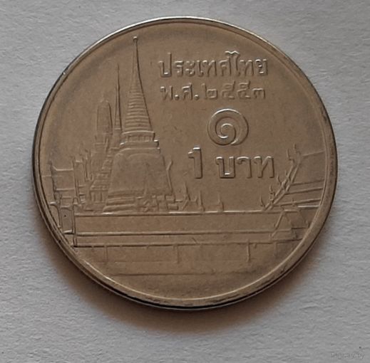 1 бат 2010 г. Таиланд