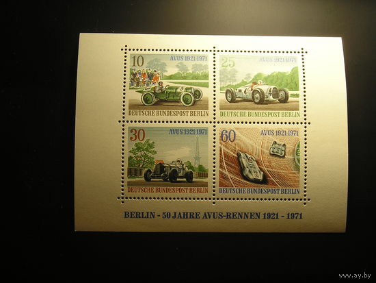 Зап. Берлин 1971 Автомобили