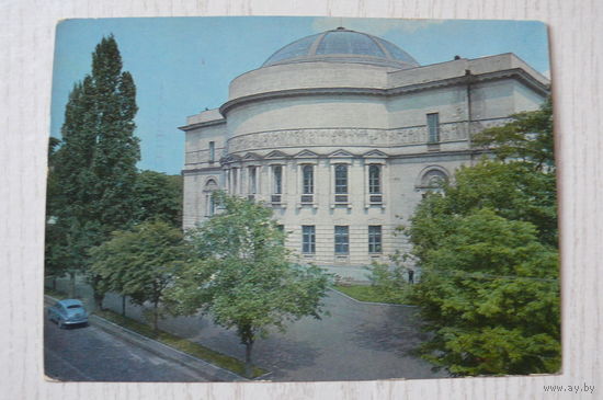 Киев. Филиал музея Ленина; 1971, чистая, ДМПК.