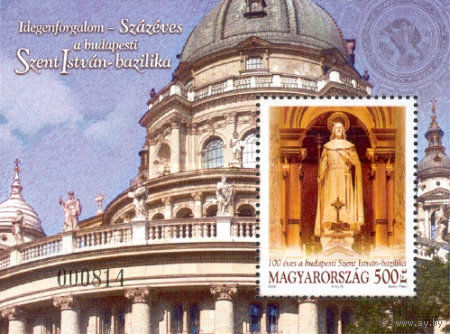 Венгрия 2005 года 100-летия базилики Святого Иштвана в Будапеште Архитектура**