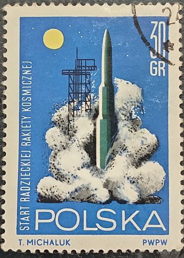Польша 1964. Старт Советской ракеты. Марка из серии