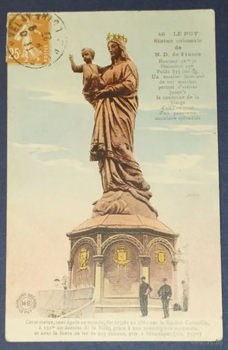 Памятник. Полицейские. 1927
