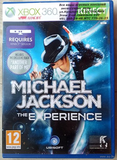Michael Jackson. The Experience. Kinect! X-BOX 360. Игра вероятно для прошитого xbox. Диск