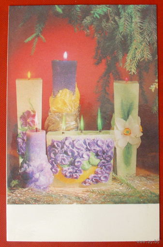 Новогодняя открытка. Чистая. Двойная. 1983 года. Озолиня. 207.