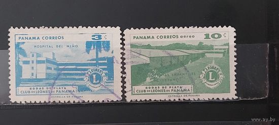 РАСПРОДАЖА ПАНАМА 1961г. Гаш.