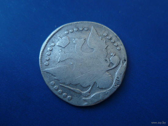 20 КОПЕЕК 1789 МАЛЫЙ ТИРАЖ 250 тыс.шт.!!!