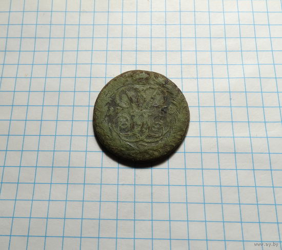 2 копейки 1758