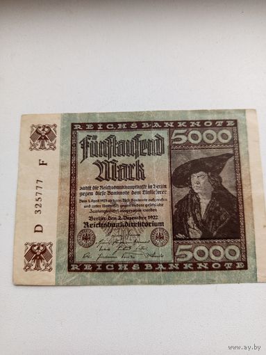 5000 марок 1922 года. С рубля.