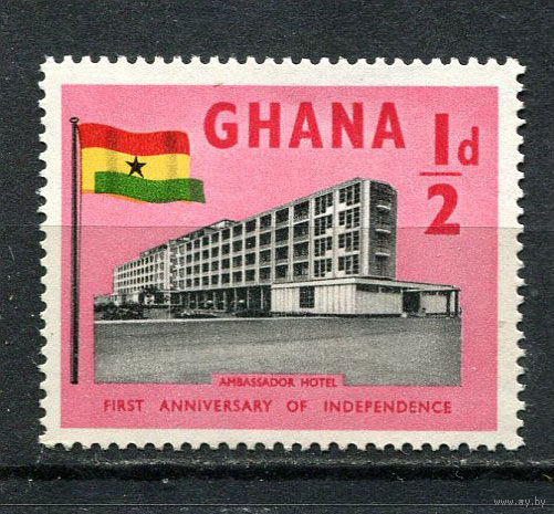 Гана - 1958 - 1-я годовщина независимости 1/2Р - [Mi.20] - 1 марка. MNH.  (LOT Gs7)-T3P48