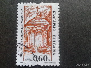 Болгария 1999 стандарт часовня в монастыре