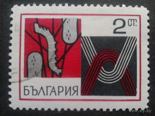 Болгария 1969 символика