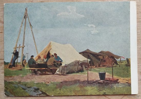 Чебаков Н. Геодезисты обедают. На целине в Алтайском крае. Соцреализм. 1955 г. Чистая