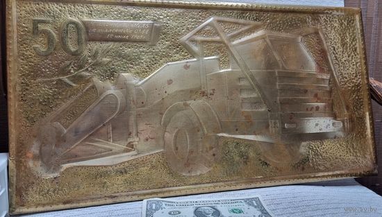 Сувенир Грузовик МОАЗ Картина