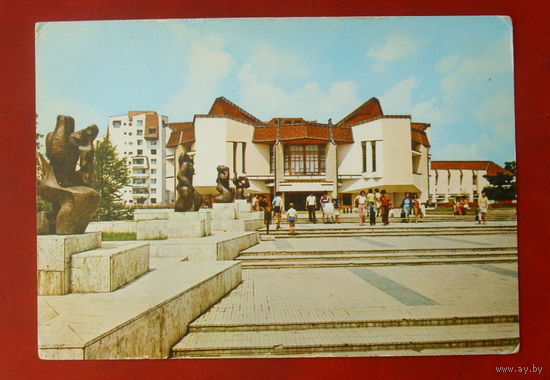 Румыния. Чистая. 1923.