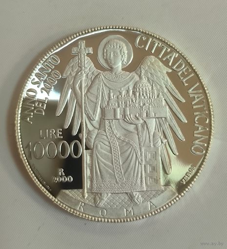10000 лир 2000 Ватикан священный год - нечастая! Крупное серебро! Идеал!