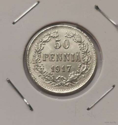 50 пенни 1917 г. Орёл без короны. С рубля.