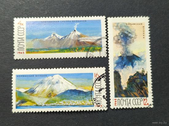 1965 СССР. Действующие вулканы Камчатки. Полная серия