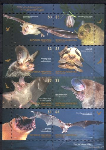 Аргентина 2012. Фауна. Летучие мыши малый лист 3478