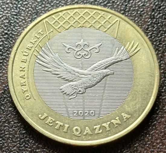 Казахстан 100 тенге, 2020  охотничий беркут    ( 1-11-2 )