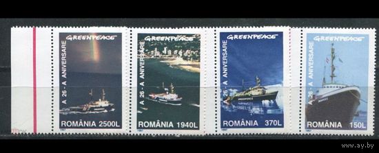 КОРАБЛИ, ЛЕДОКОЛЫ Румыния 1997г   MNH