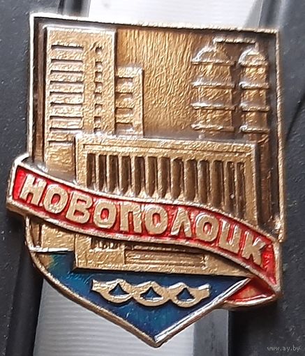 Новополоцк. Аг-8