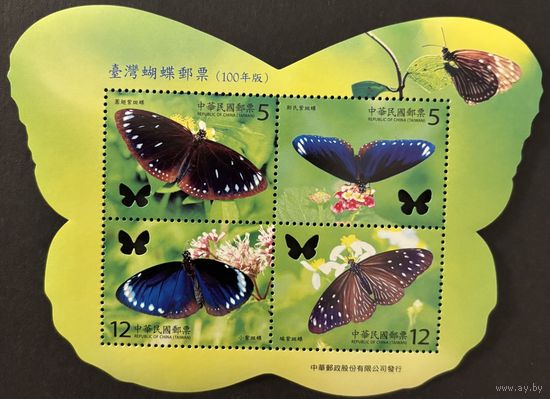 Тайвань Китай 2011 бабочки блок MNH